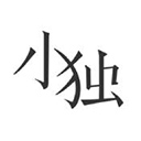 星空无限传媒在线观看电视剧如何黑狐影院官方版